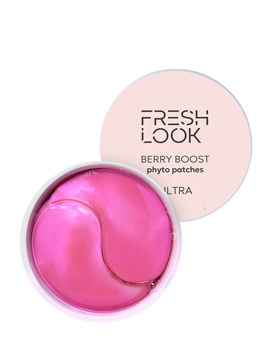 FRESH LOOK BERRY BOOST PHYTO PATCHES Лифтинг фито-патчи 80 шт