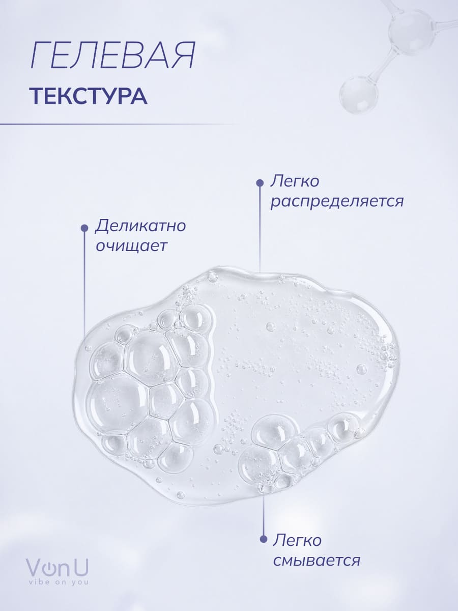 Von-U Шампунь для волос с ламинирующим эффектом Lamination effect shampoo 400 мл
