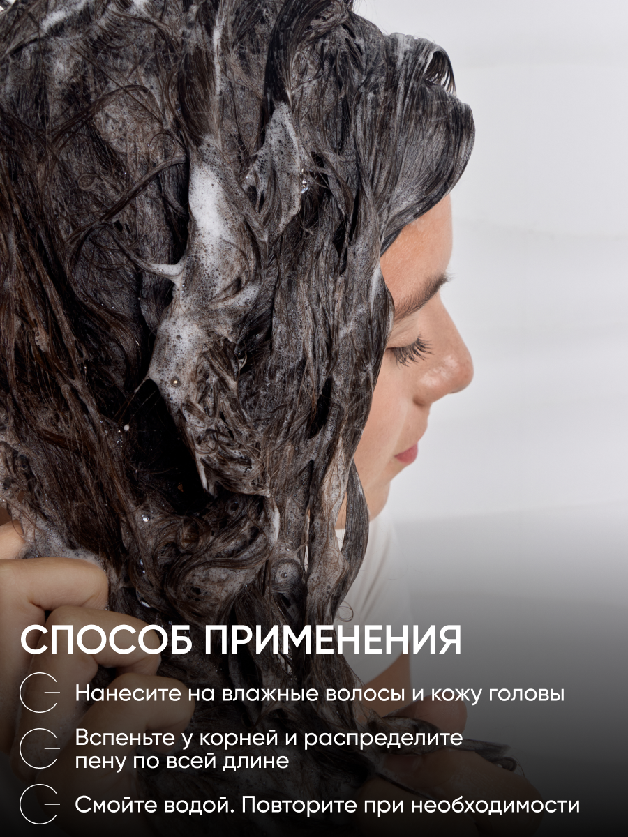 Von-U Шампунь для волос с ламинирующим эффектом Lamination effect shampoo 400 мл