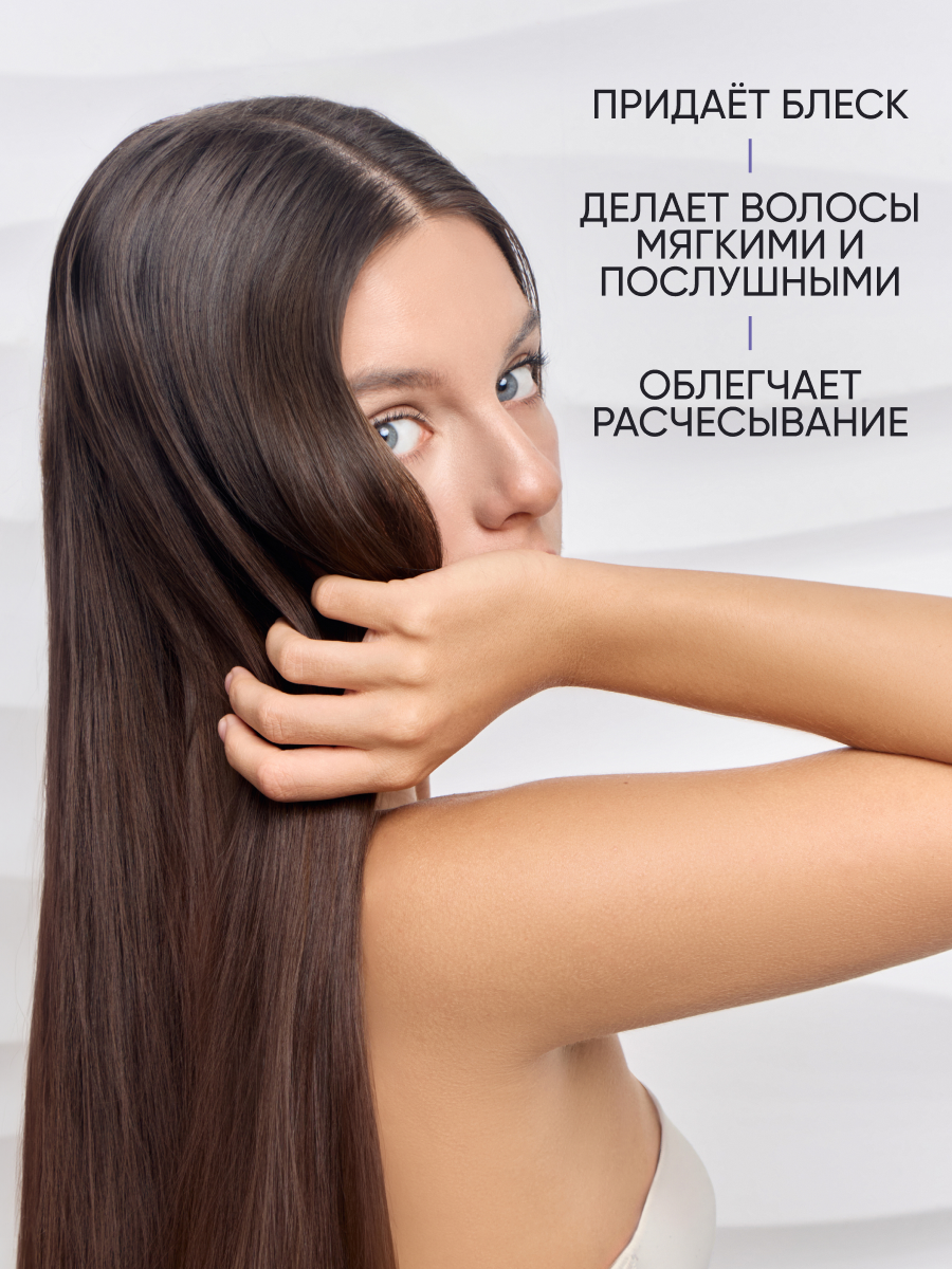 VonU Кондиционер с ламинирующим эффектом Lamination effect conditioner  400 мл