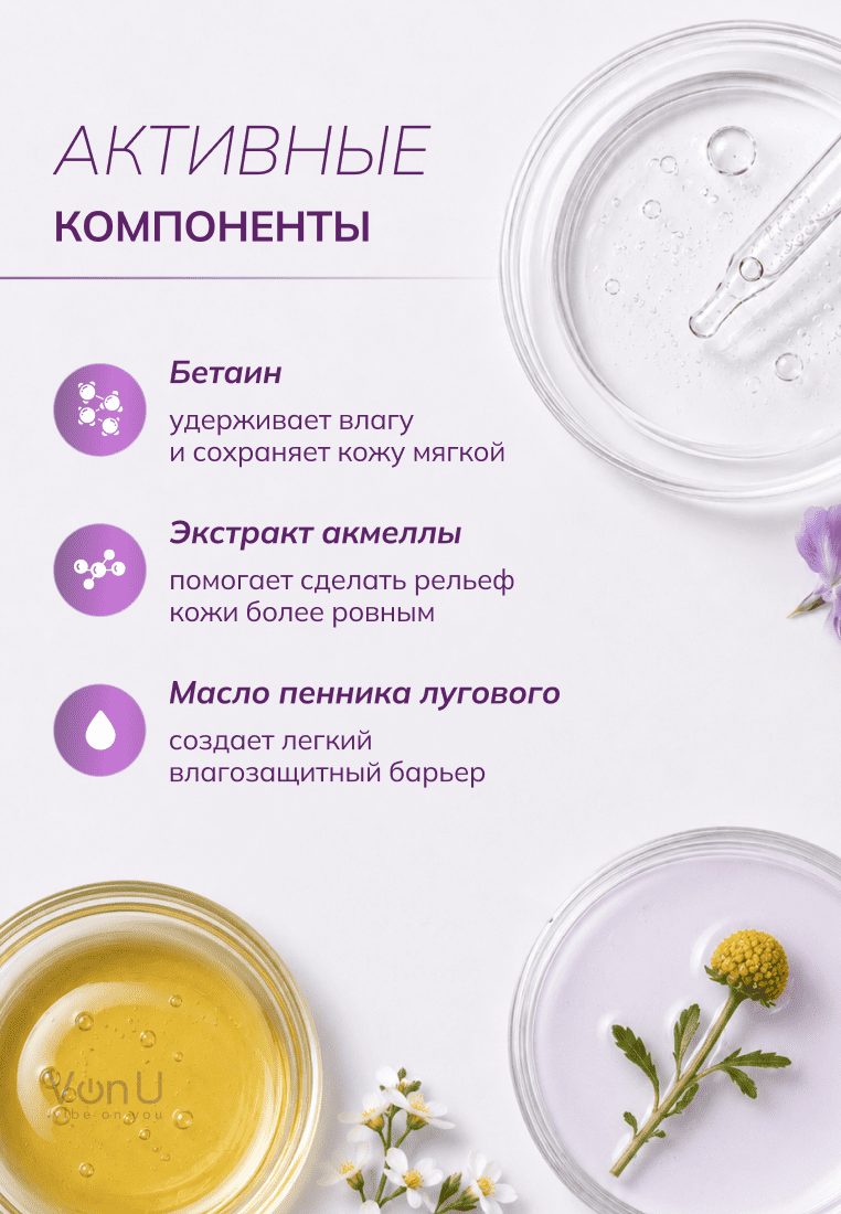 Von-U Антивозрастная сыворотка для лица Age Reverse Serum 30ml