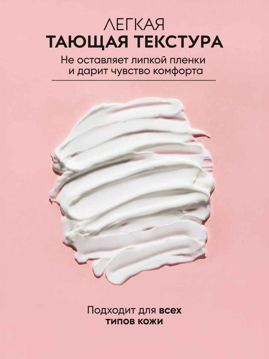 APOLLONIA Purity Hand & body cream Крем для рук и тела 50 мл 