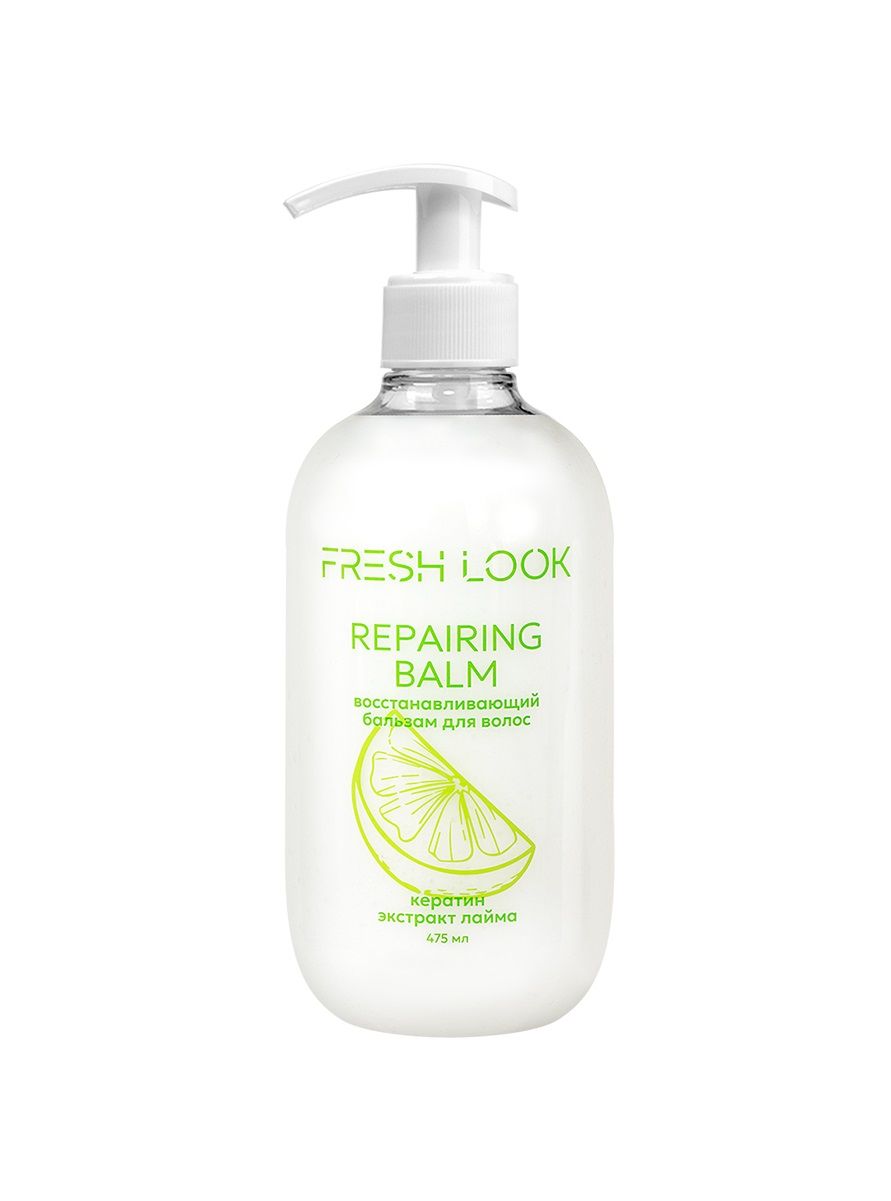 FRESH LOOK REPAIRING BALM восстанавливающий бальзам для волос- 475ml