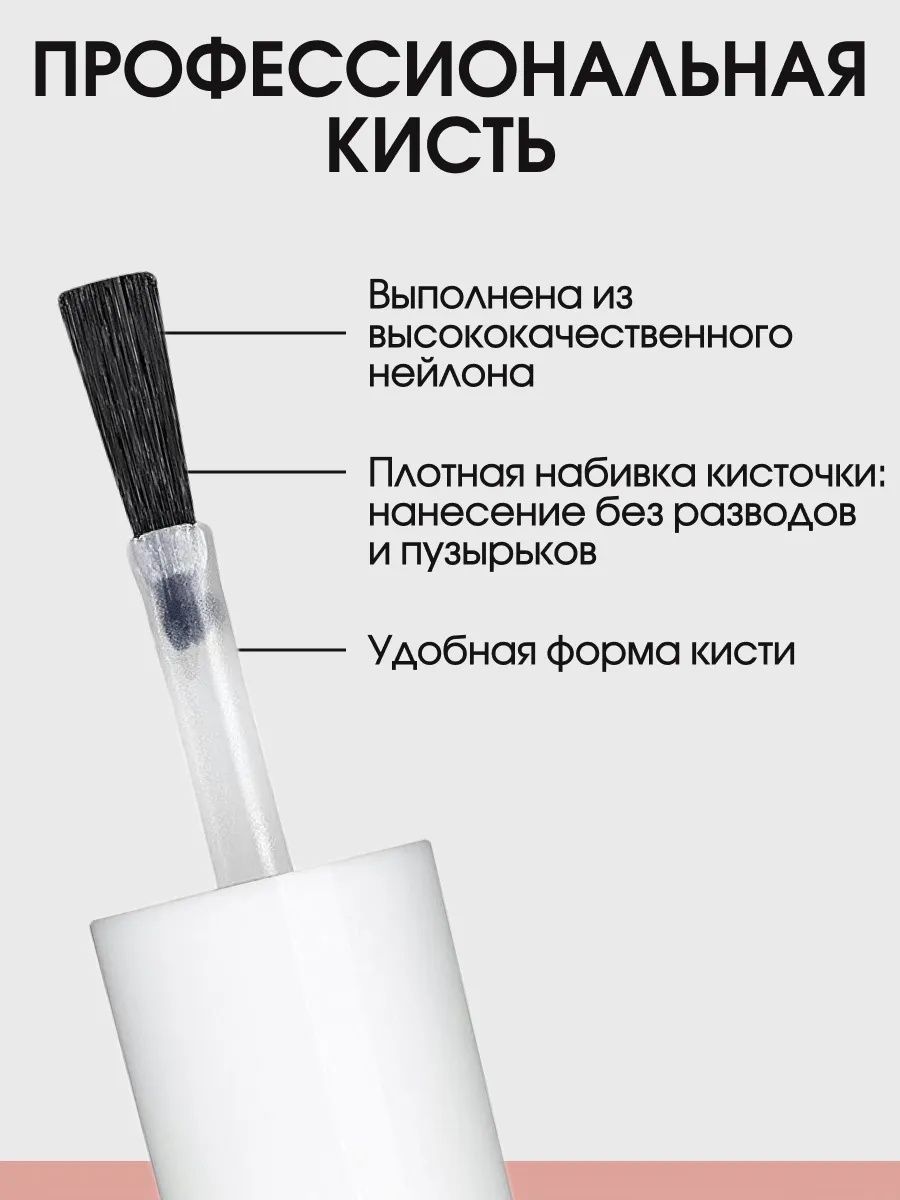 BERENICE  Осветляющее средство для ногтей "Цвет и уход" СС Nail «Color & Care»