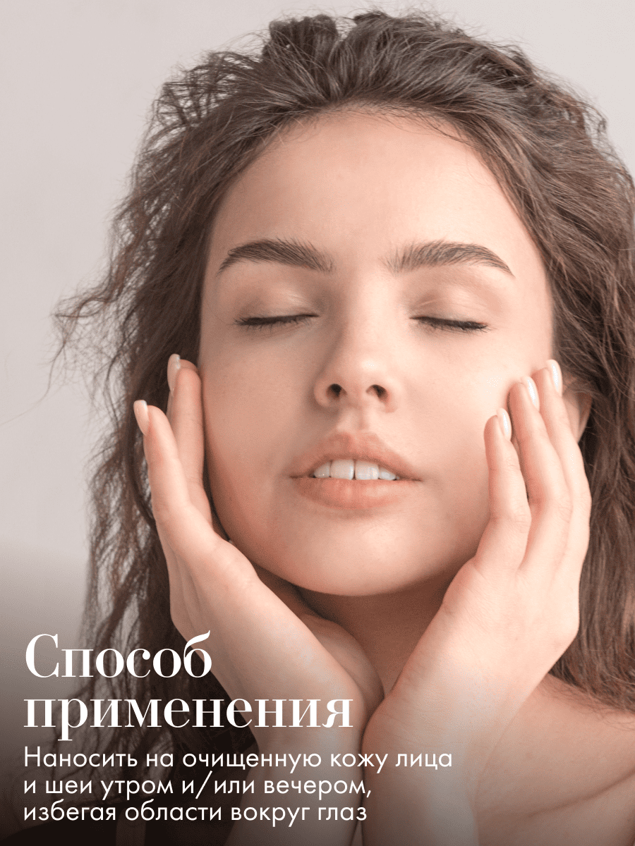 FILOSOFIE Sebum face serum Сыворотка для лица против несовершенств для жирной и комбинированной кожи