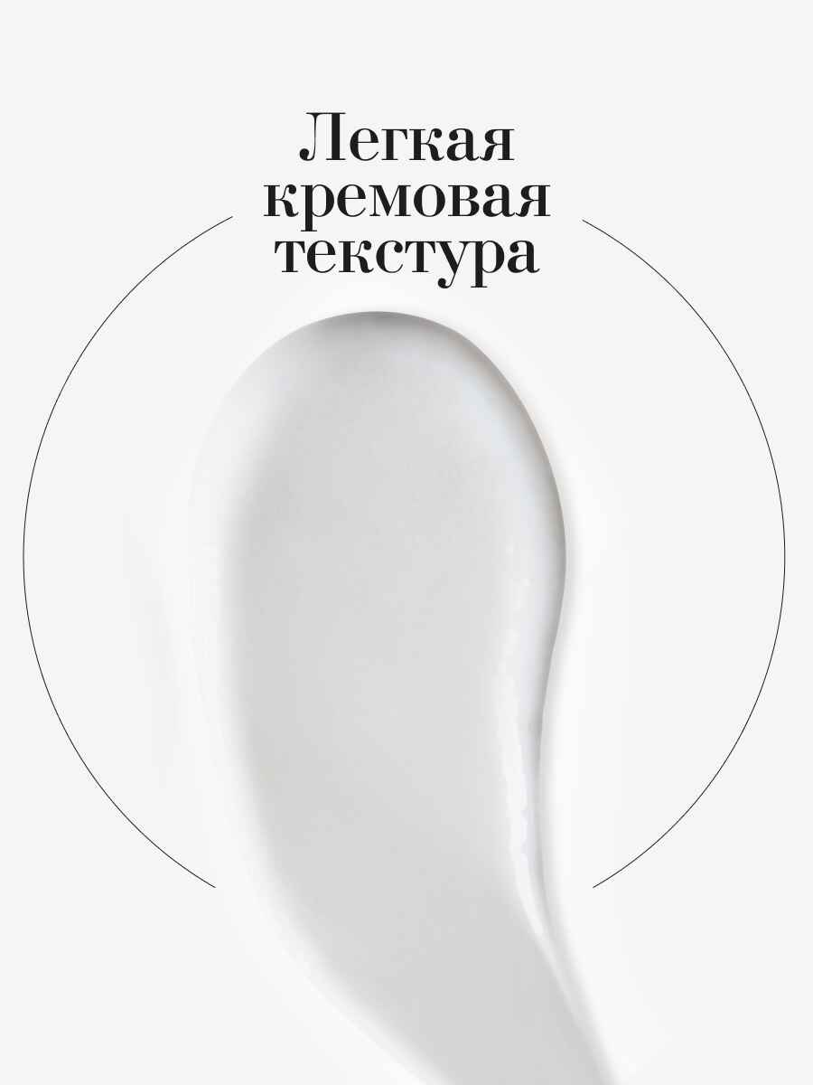 FILOSOFIE Moist eye cream Увлажняющий крем для век 25 мл