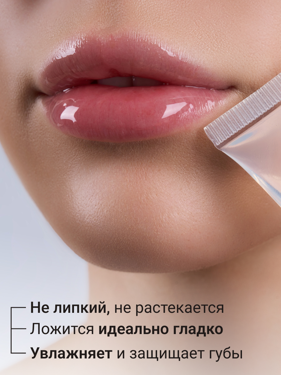 FRESH LOOK Juicy care lip balm -10ml тон 01