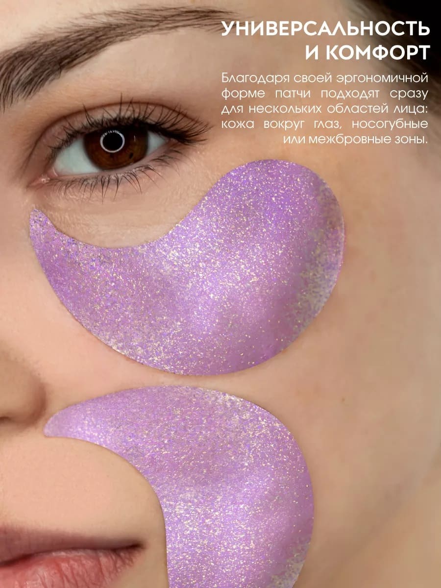 APOLLONIA SPA Face Lift Multi Patches Спа лифтинг-патчи