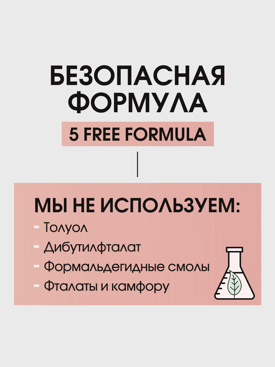 BERENICE  Обновл.сыворотка для ногтей и кутикулы "Тотал.обн." Nail&cutic Serum «Total Regrow» NEW 