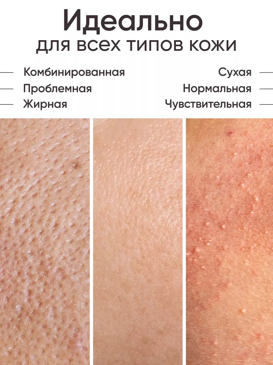 FRESH LOOK MATTE DETOX FACE CREAM Матирующий крем для лица-50ml