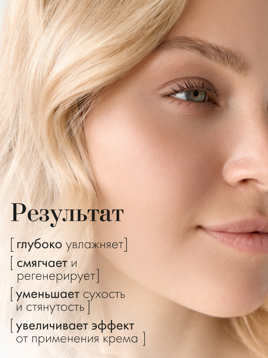 FILOSOFIE MOIST face serum Увлажняющая сыворотка для лица, 35 мл