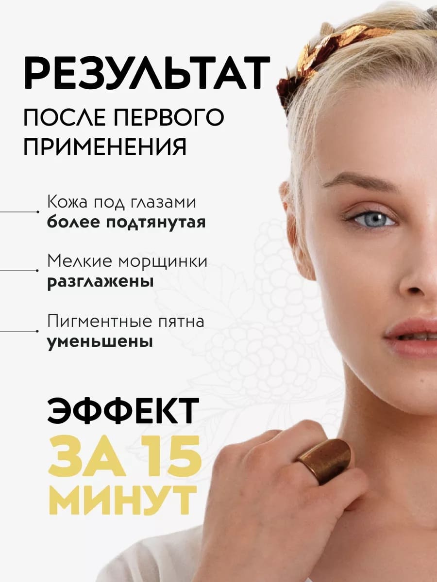 APOLLONIA GLOW THERAPY MULTI PATCHES Спа-патчи от тёмных кругов