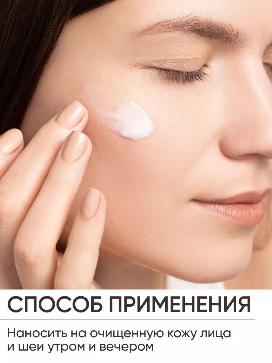 FRESH LOOK BERRY BOOST FACE CREAM Лифтинг-крем для лица- 50ml