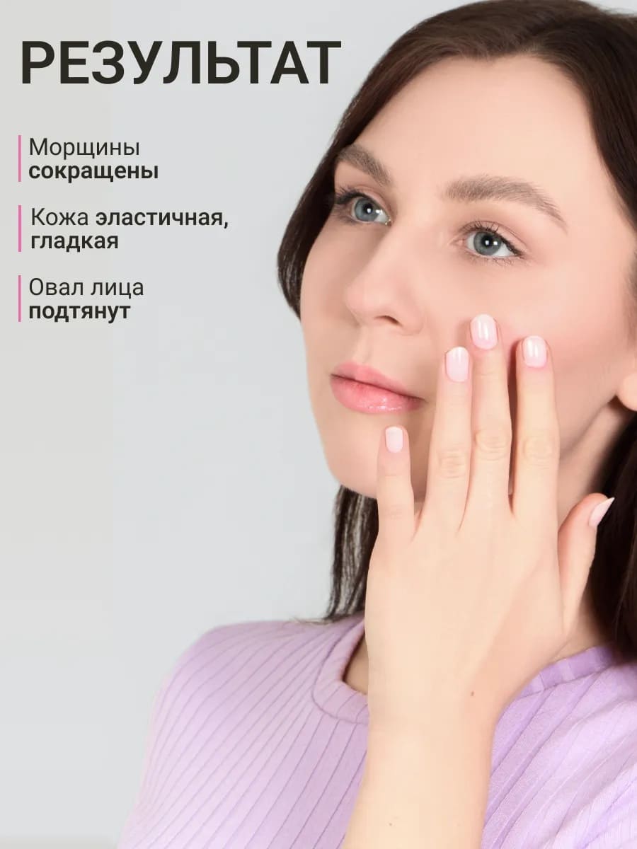 BEAUTY ASSISTANT Even&Renew Serum Сыворотка для лица восстанавливающая с лифтинг-эффектом 35ml