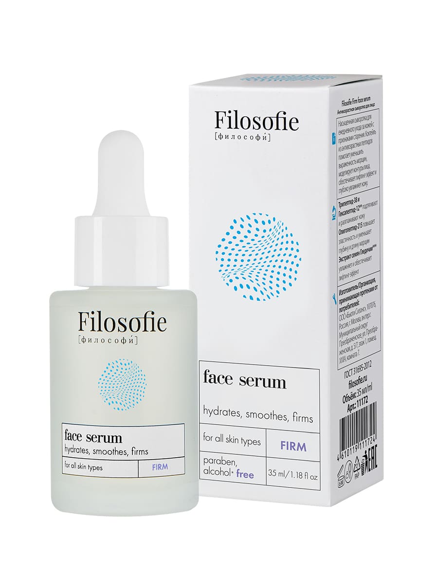 FILOSOFIE Moist face cream Увлажняющий крем для лица 50 мл