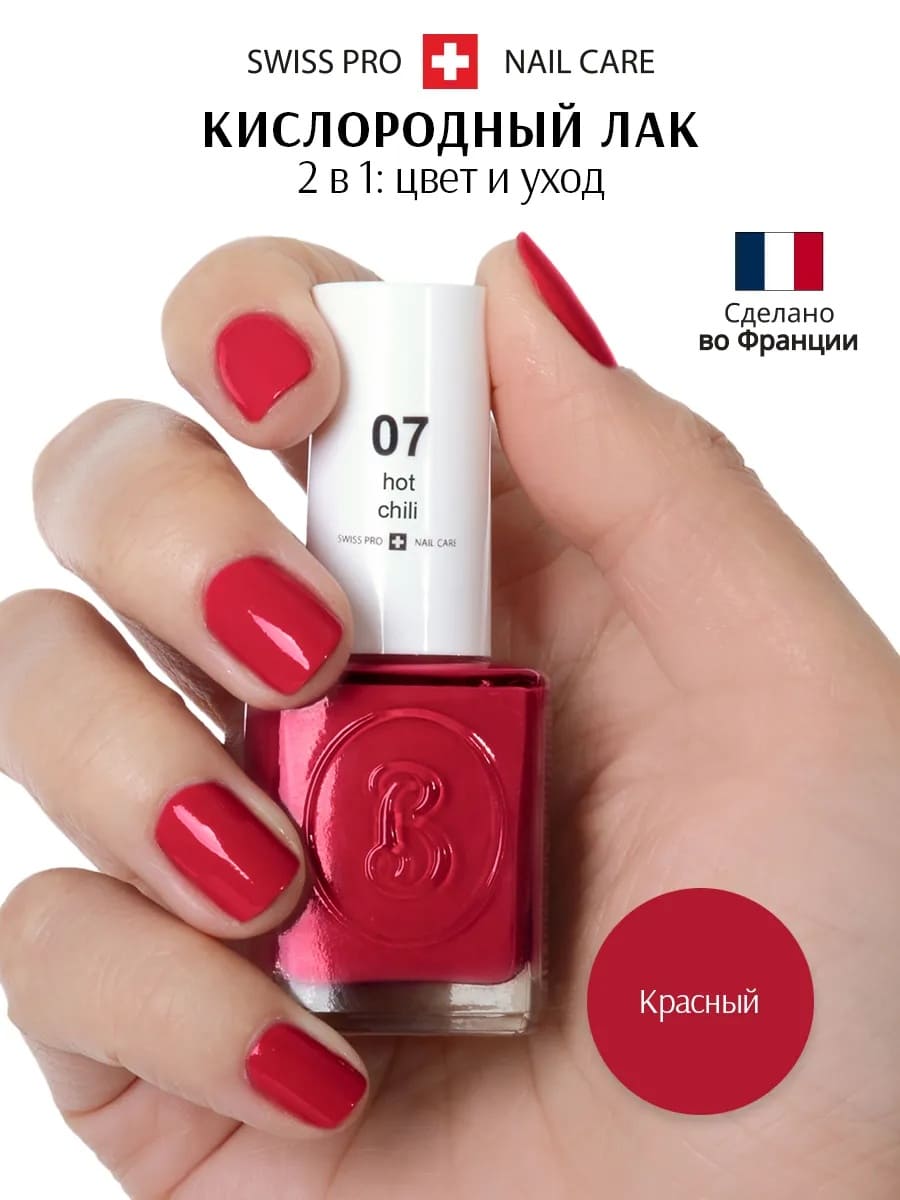 BERENICE Лак для ногтей 07 тон***