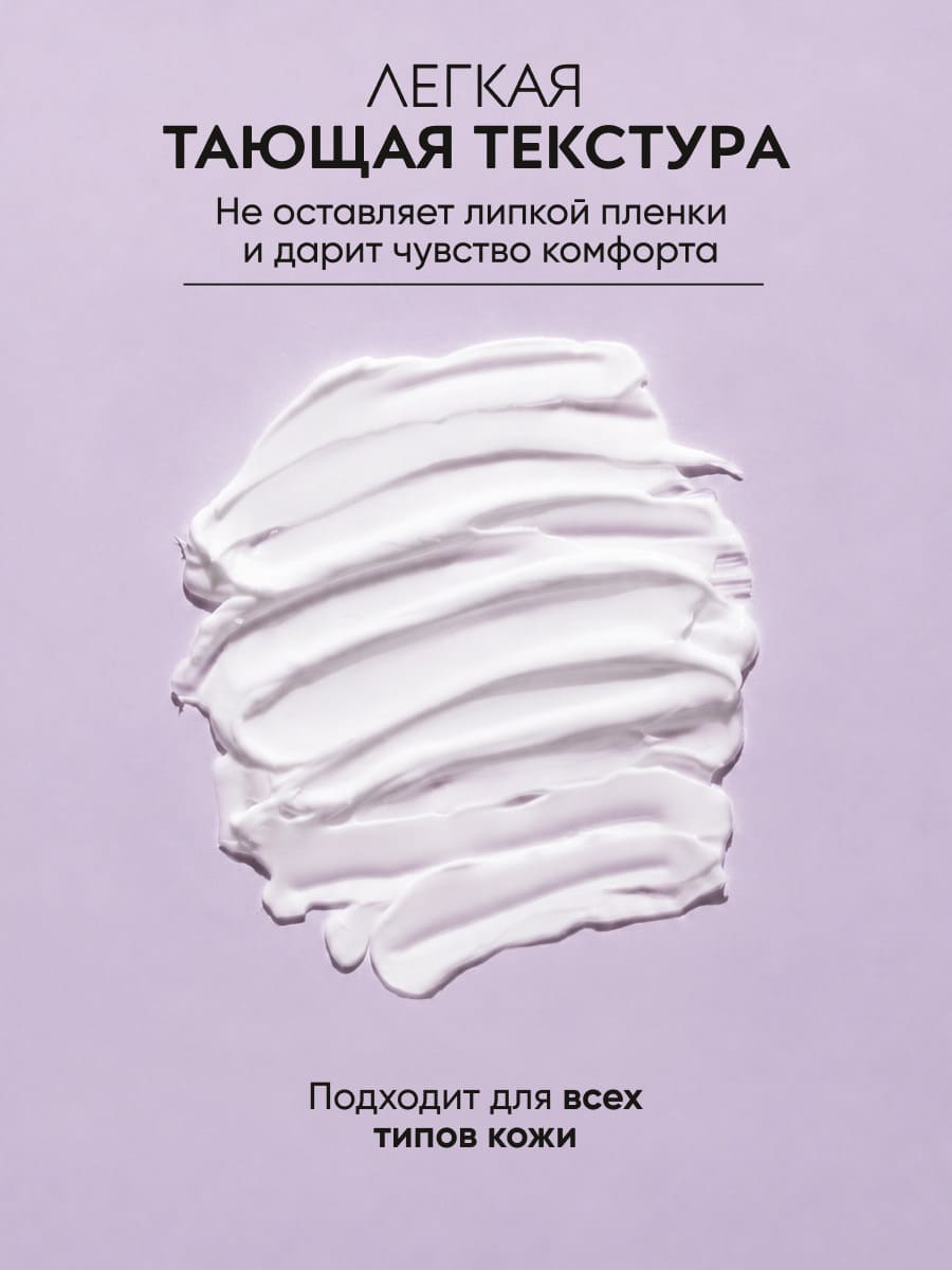 APOLLONIA MONOLITH Hand & body cream Крем для рук и тела 50 мл 