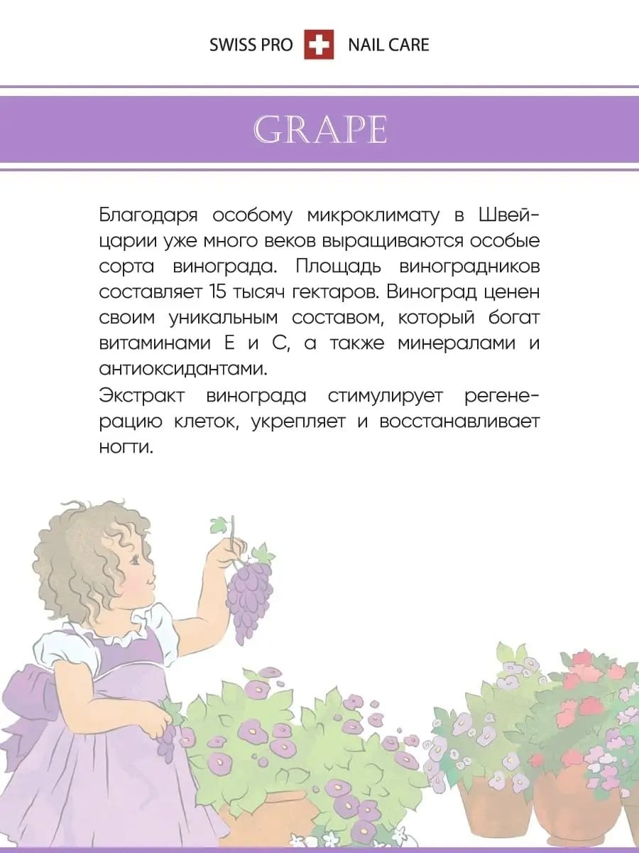 Лак для ногтей детский на водной основе Little Berenice 02 Grape