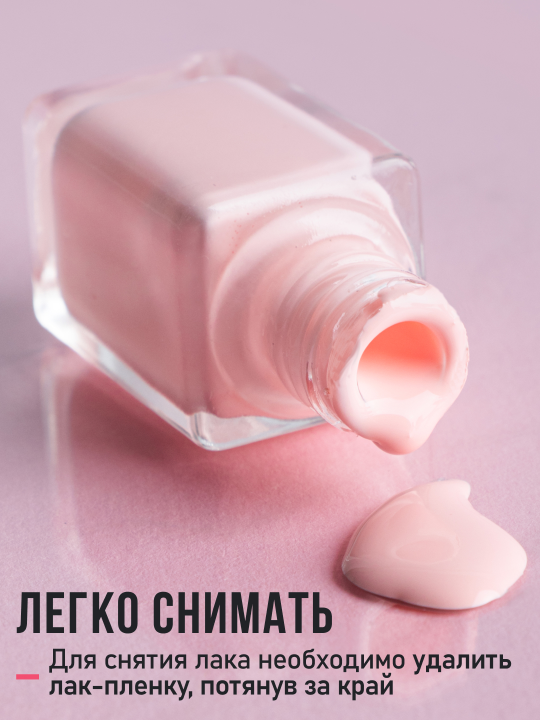 FRESH LOOK Набор лаков для ногтей Healthy Color Nail Polish Set №1 (лак 1, 2) NEW