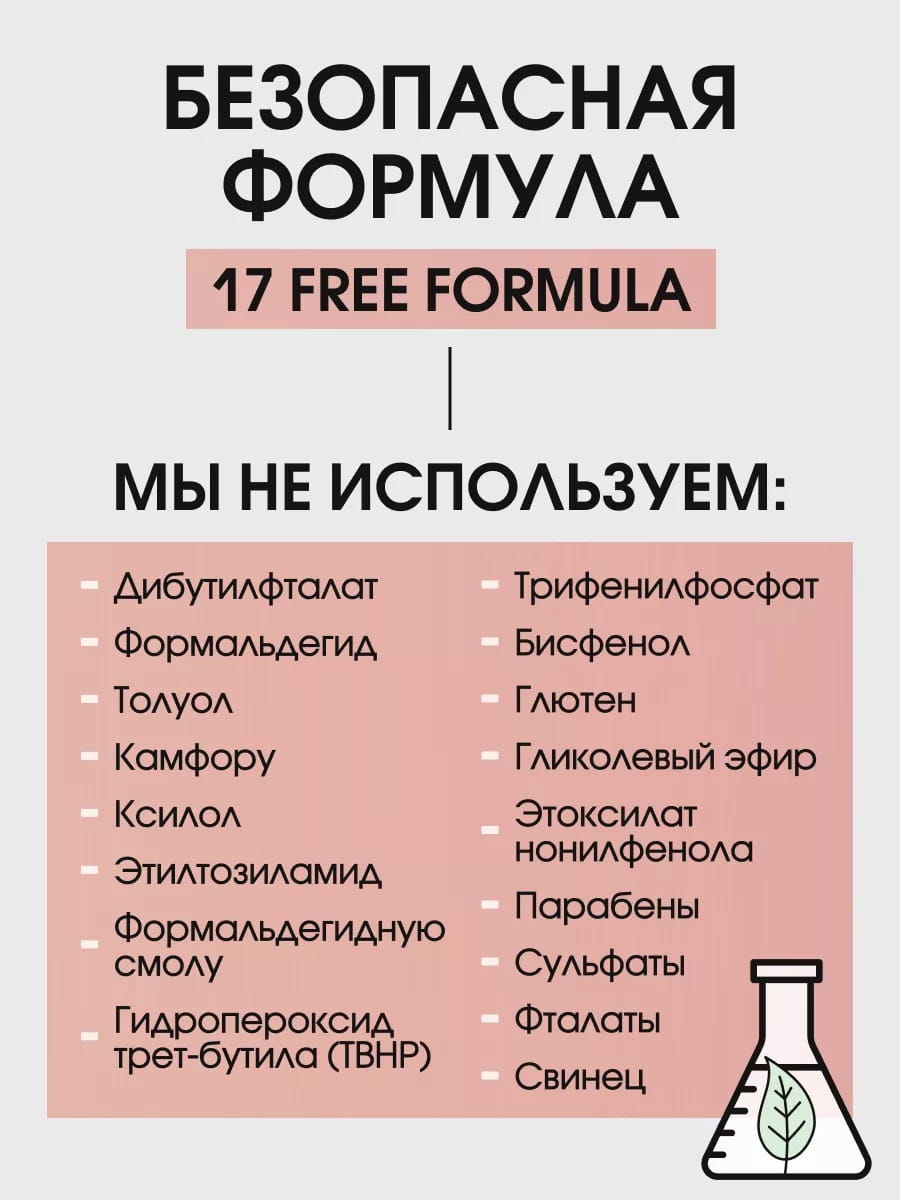 BERENICE Экспресс-покрытие «2 в 1 Сушка+блеск» "Express dry&gloss" New