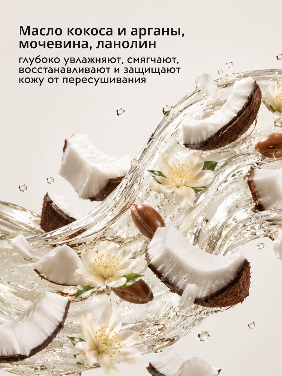 APOLLONIA MONOLITH Hand & body cream Крем для рук и тела 50 мл 