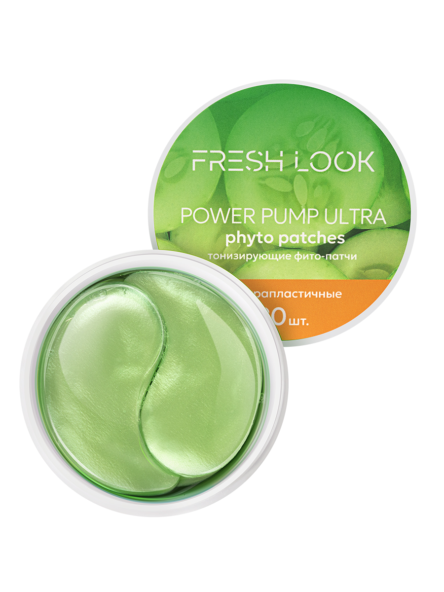 FRESH LOOK Power Pump Phyto Patches Тонизирующие фито-патчи 80 шт