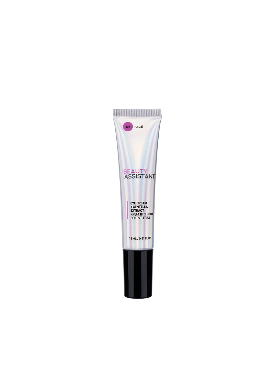 BEAUTY ASSISTANT MY FACE EYE CREAM + CENTELLA EXTRACT Крем для кожи вокруг глаз 15ml