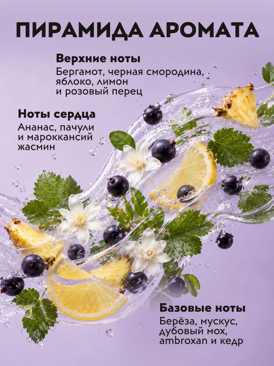 APOLLONIA MONOLITH Hand & body cream Крем для рук и тела 50 мл 