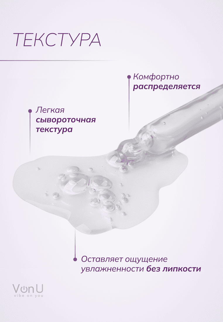 Von-U Антивозрастная сыворотка для лица Age Reverse Serum 30ml