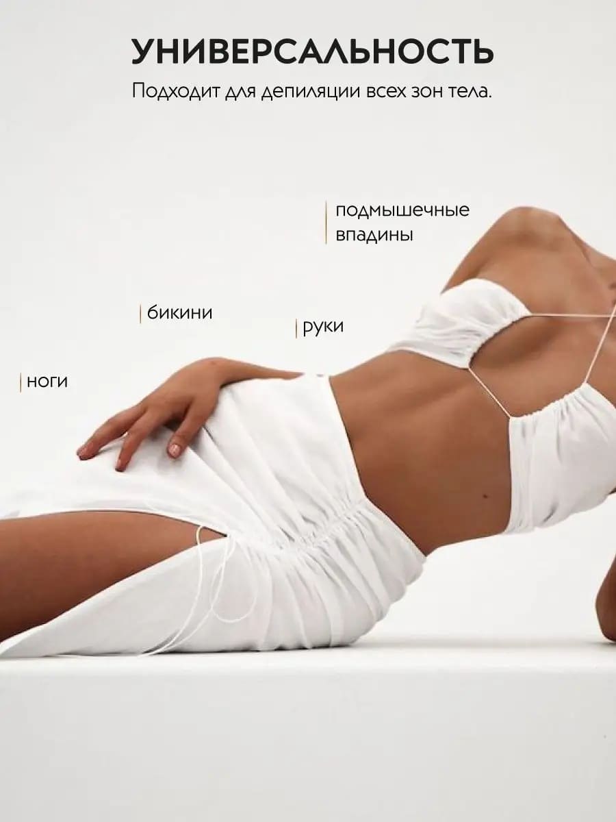 APOLLONIA POST-EPIL SOOTHING INHIBITOR CREAM Успокаивающие сливки-ингибитор после шугаринга 200 мл