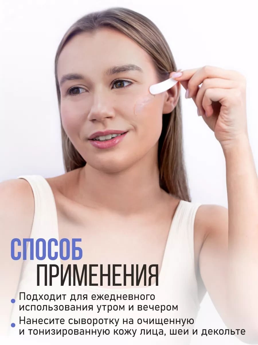 FRESH LOOK HYDRA SHOT AMPOULE SERUM Увлажняющая ампульная сыворотка для лица