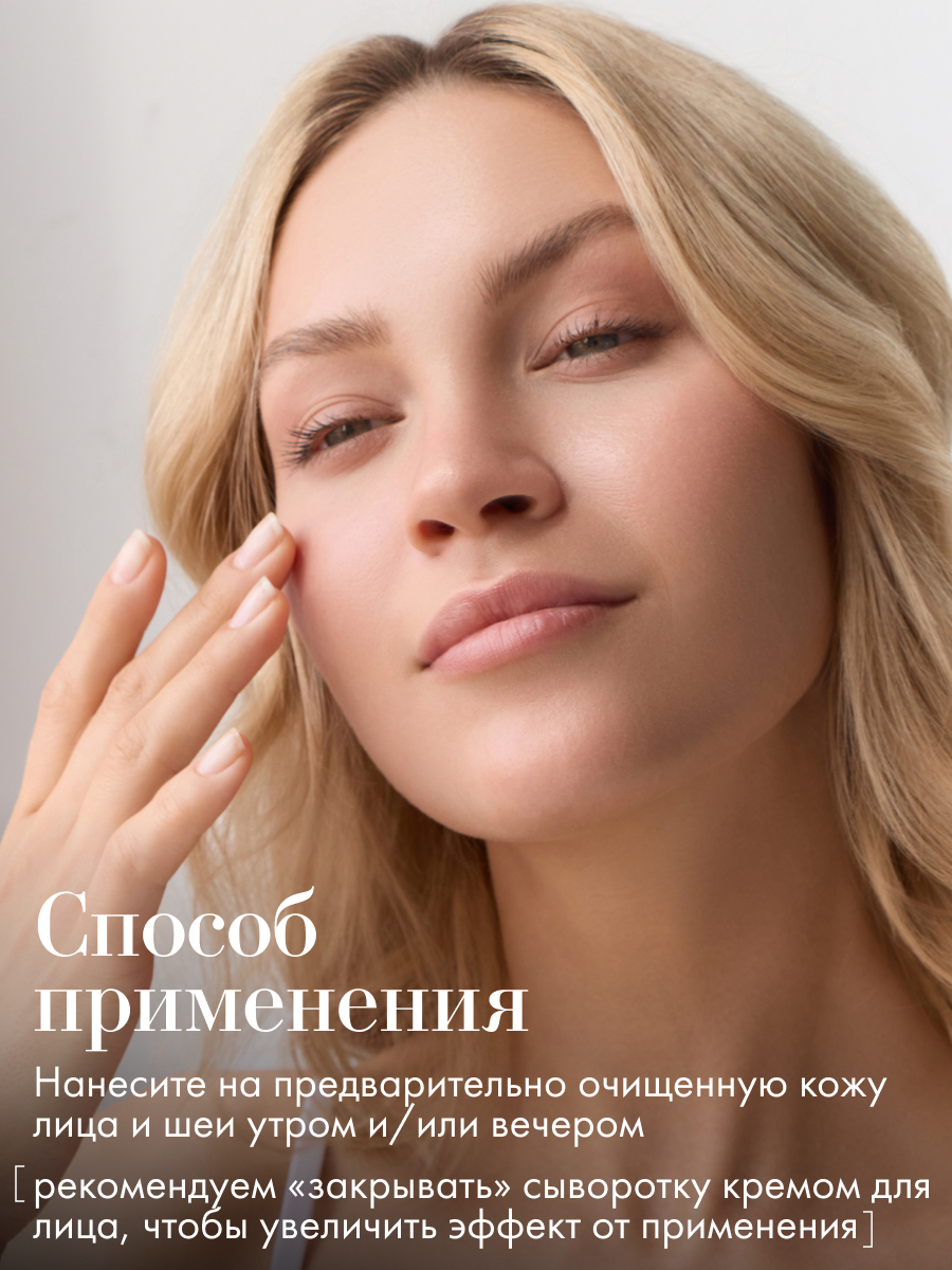 FILOSOFIE MOIST face serum Увлажняющая сыворотка для лица, 35 мл