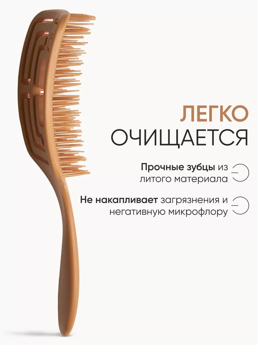 Von-U Spin Brush Gold Расческа для волос Золотая
