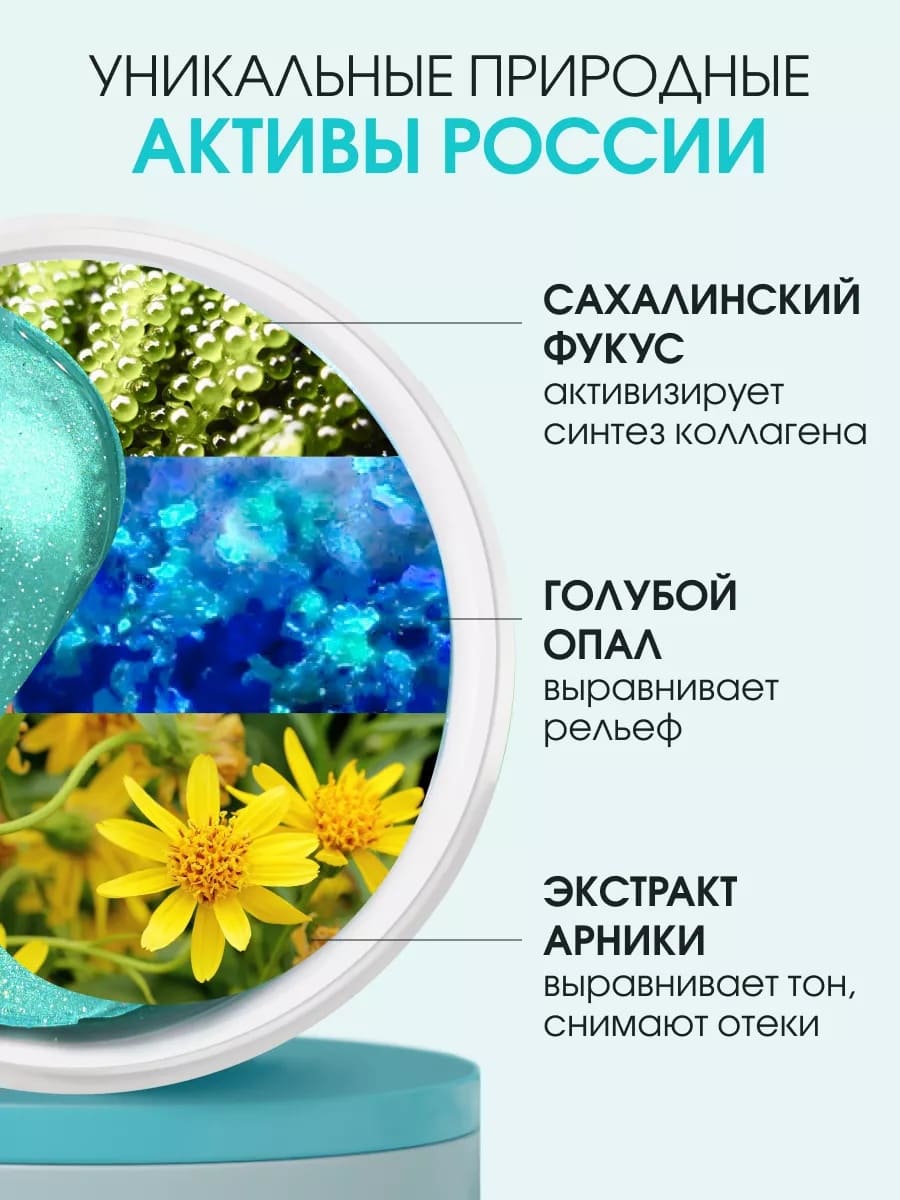 DOBRAVA beauty DEPUFF & BRIGHTEN Восстанавливающие гидрогелевые патчи