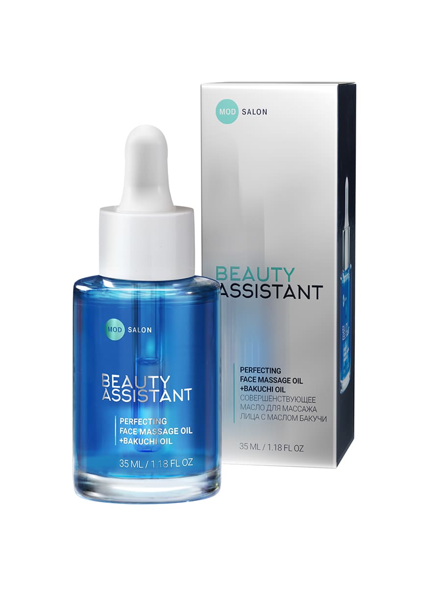BEAUTY ASSISTANT PERFECTING FACE MASSAGE OIL СОВЕРШЕНСТВУЮЩЕЕ МАСЛО ДЛЯ МАССАЖА ЛИЦА