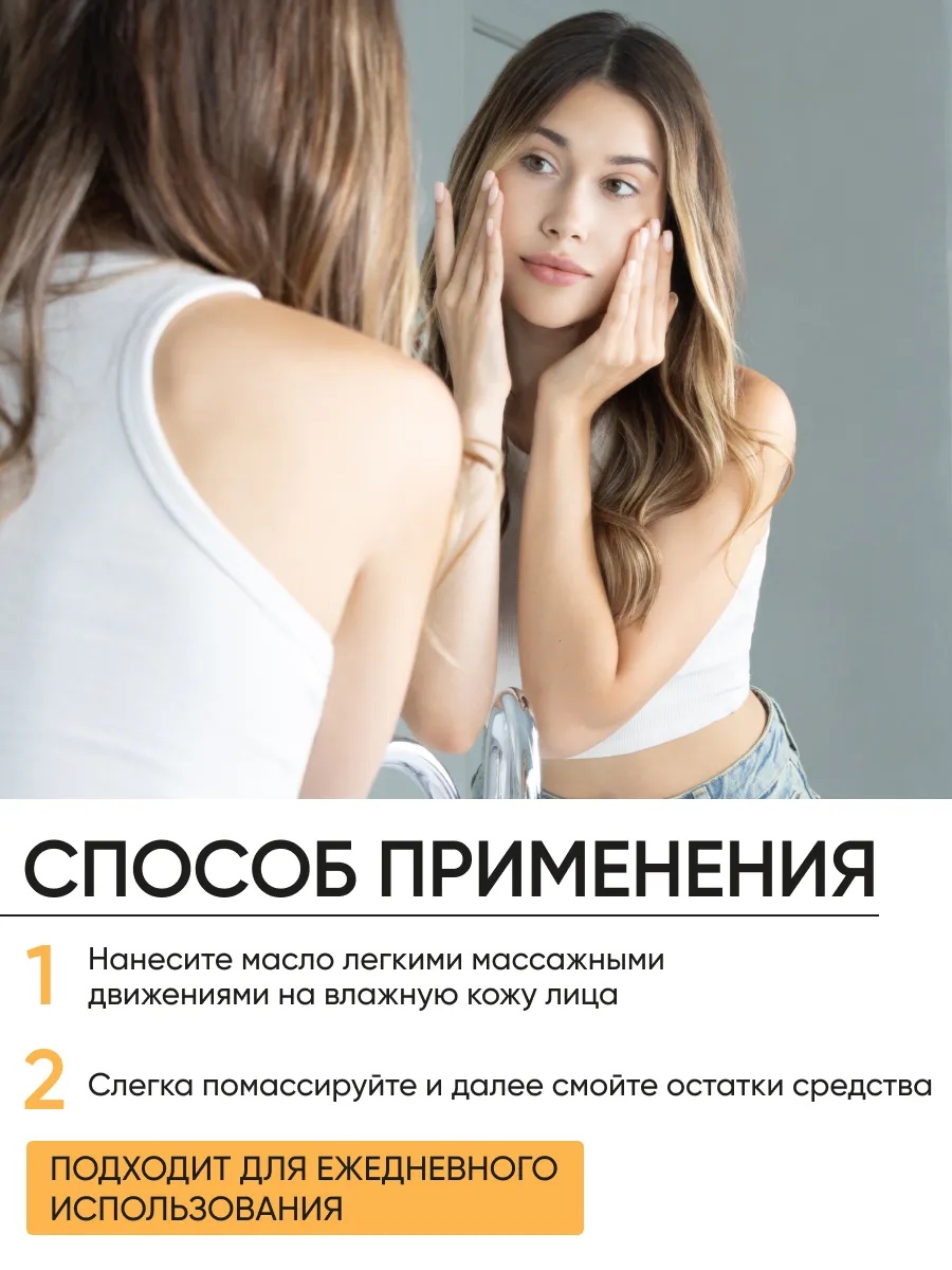 FRESH LOOK NOURISHING CLEANSING OIL Гидрофильное гель-масло для умывания 200 мл