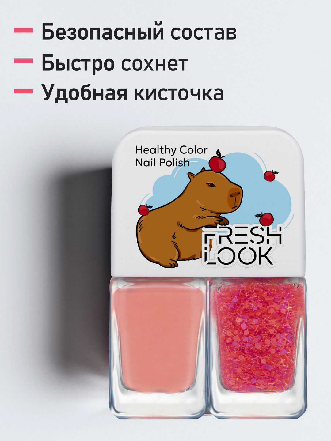 FRESH LOOK Набор лаков для ногтей Healthy Color Nail Polish Set №1 (лак 1, 2) NEW