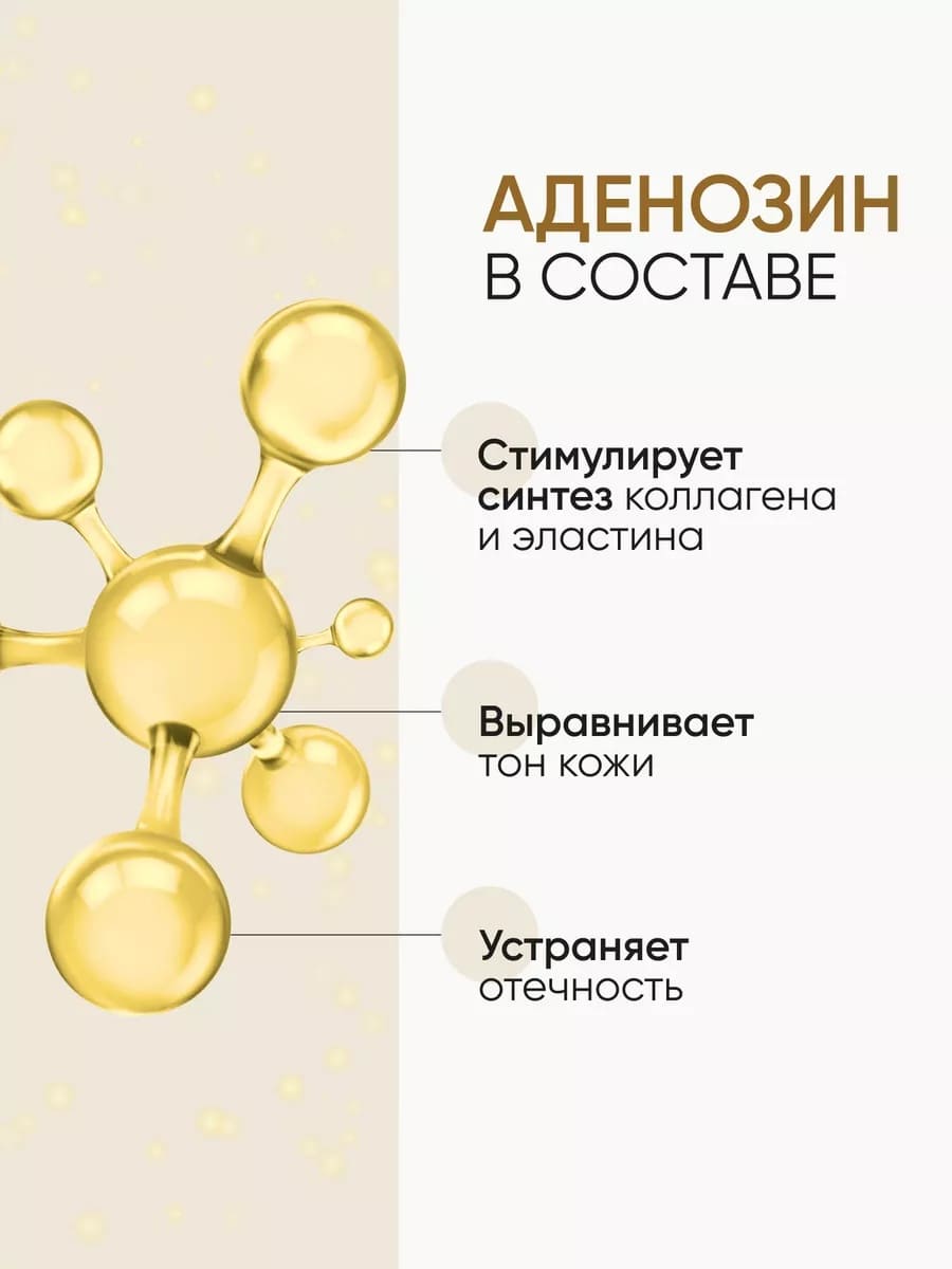 Von-U Омолаживающий крем-энергетик для век и губ ENERGY UP! Eye & Lip Cream 25ml