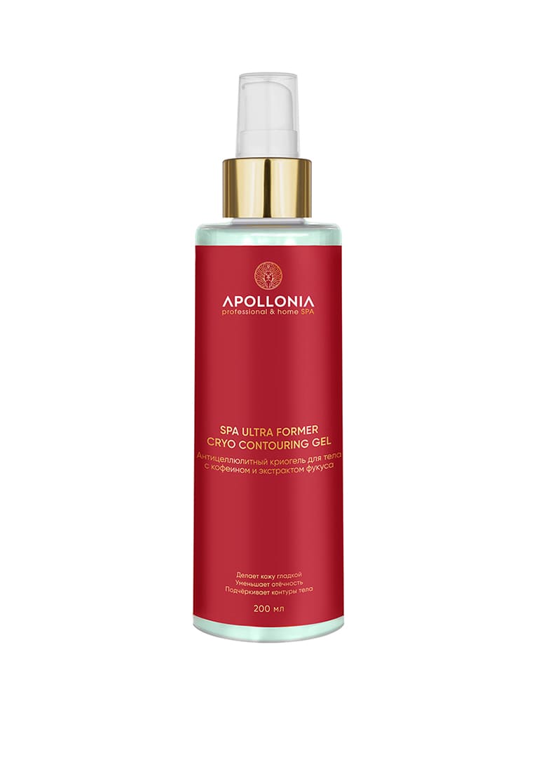 APOLLONIA SPA ULTRA FORMER CRYO CONTOURING GEL Антицеллюлитный криогель для тела 200мл