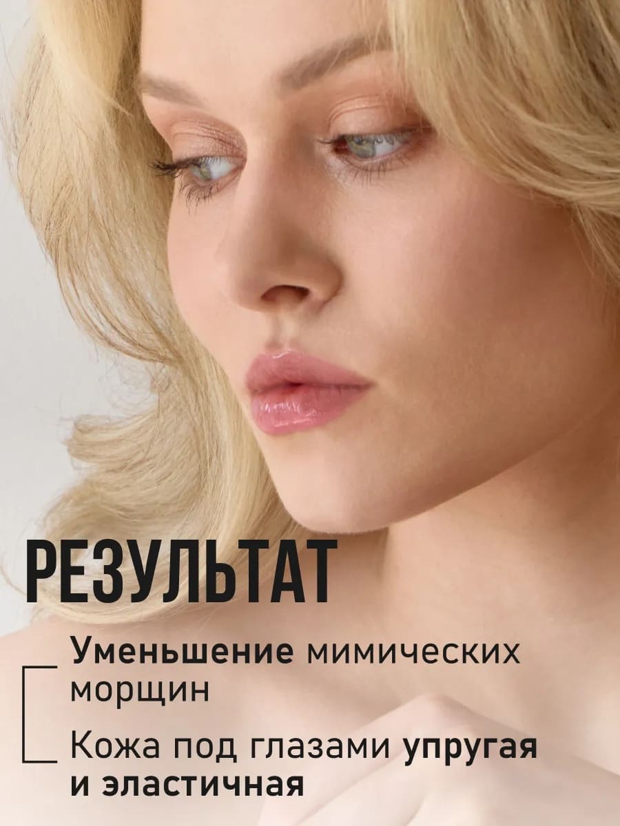 FRESH LOOK FIRM SHOT phyto patches Антивозрастные фито-патчи 80 шт