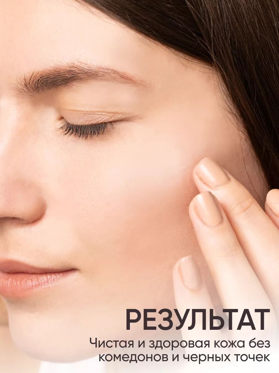 FRESH LOOK DEEP CLEANSING OIL Гидрофильное масло для лица 200 ml