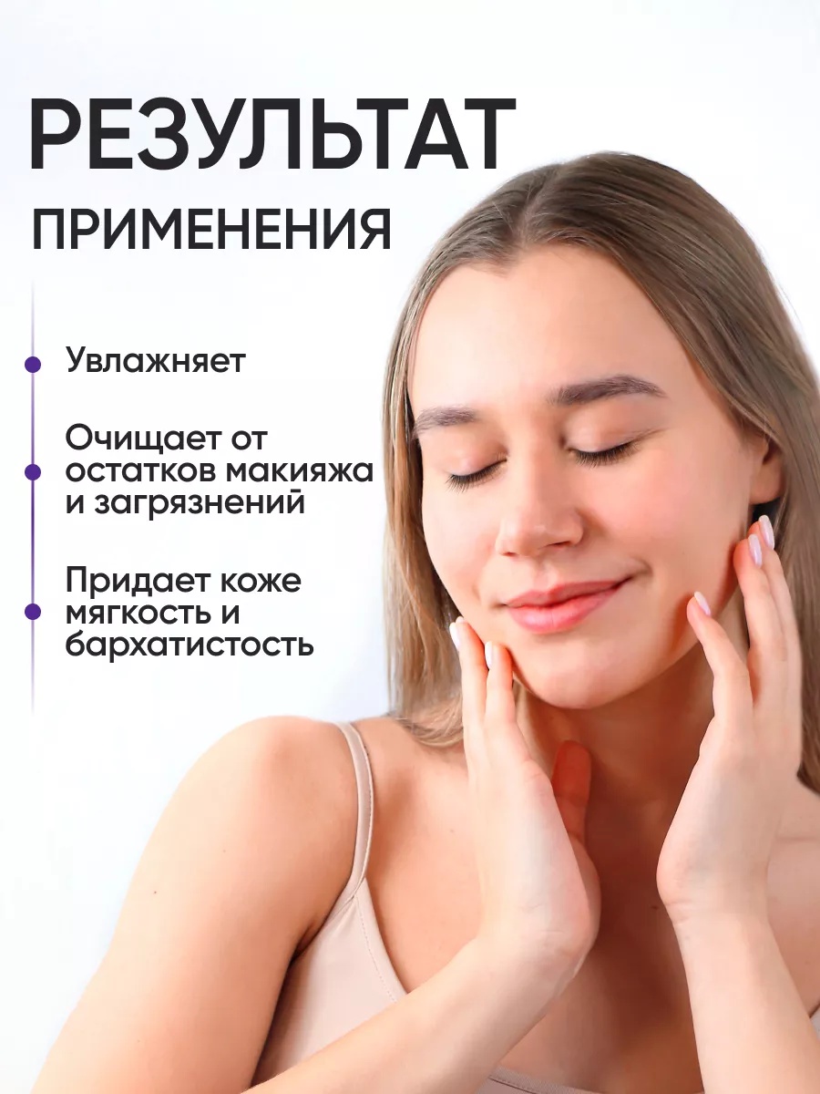 FRESH LOOK HYDRA SHOT PHYTO GEL CLEANSER Увлажняющий фито-гель для умывания 300ml