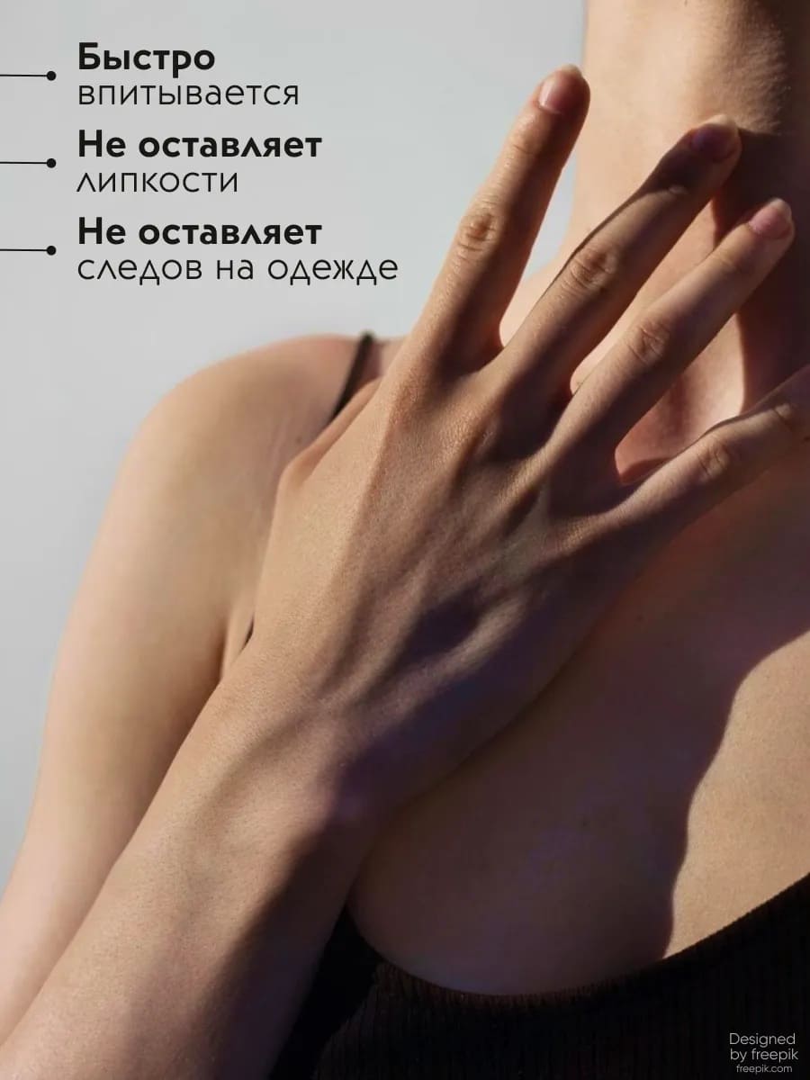 APOLLONIA Pleasure Body & room spray Ароматический спрей 100 мл