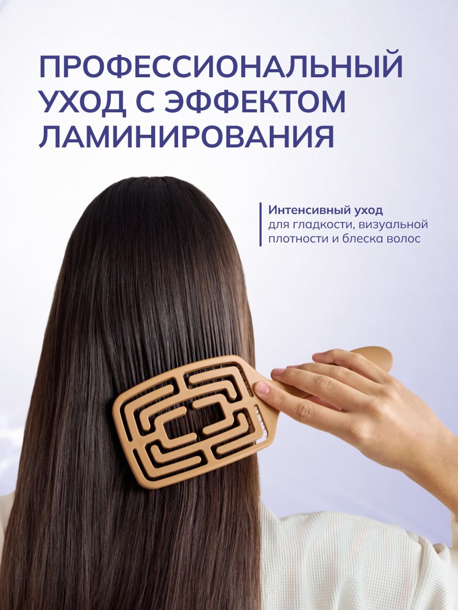 VonU Ламинирующий гель-филлер для волос Lamination effect gel filler