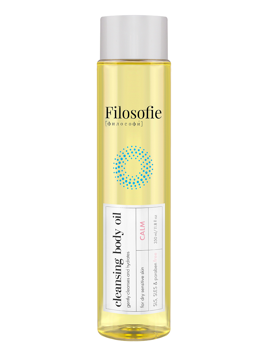 FILOSOFIE Cleansing body oil Очищающее масло для тела 350 мл