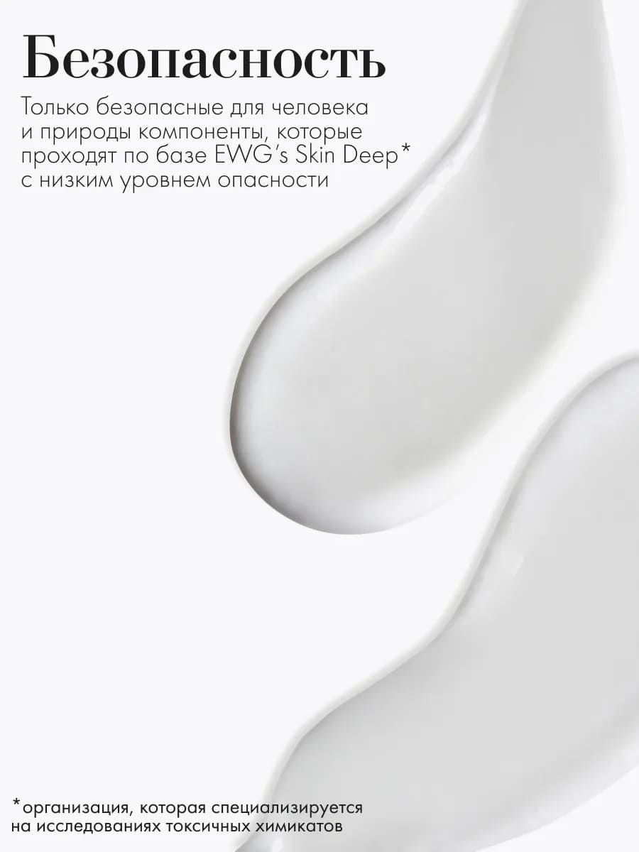 FILOSOFIE Sebum travel kit Набор средств для жирной и комбинированной кожи