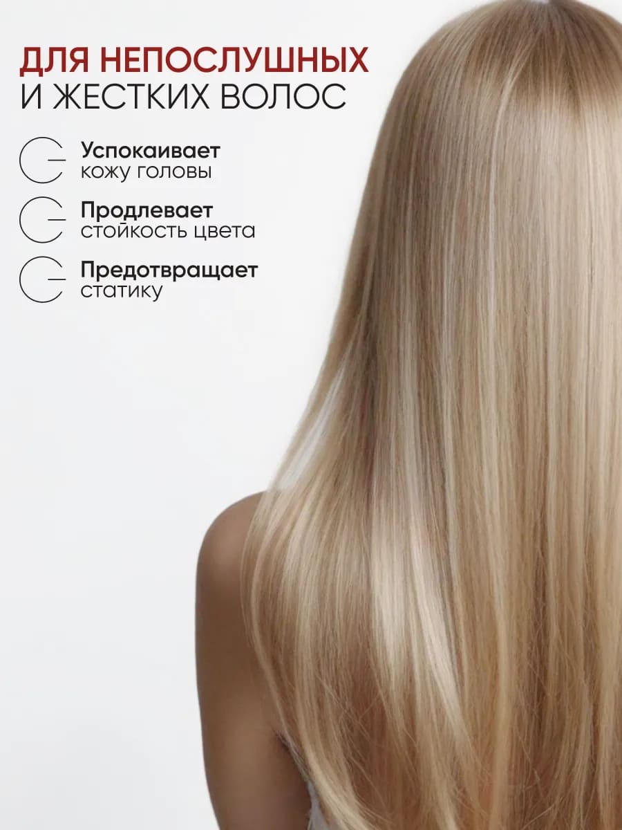 Von-U Кондиционер для волос с платиной Platinum Conditioner 200 мл (New)