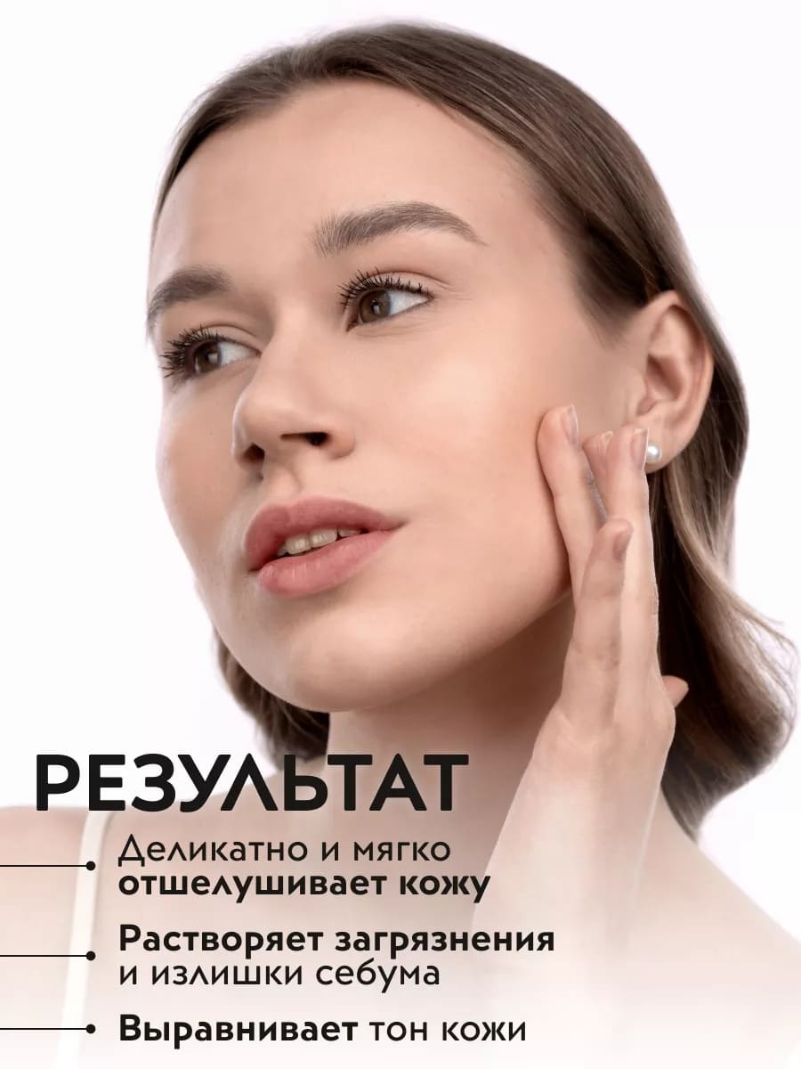 APOLLONIA ENZYME CLEANSING POWDER Очищающая энзимная пудра