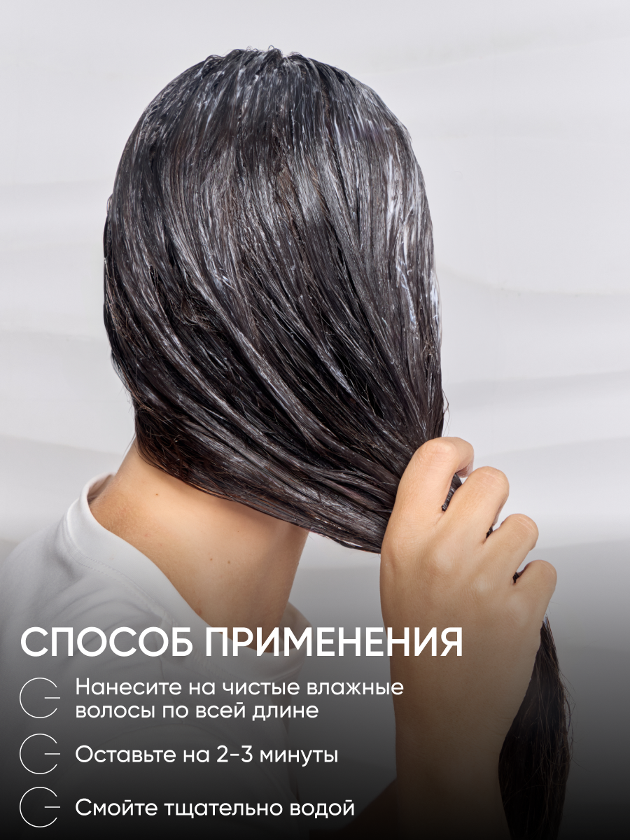 VonU Кондиционер с ламинирующим эффектом Lamination effect conditioner  400 мл