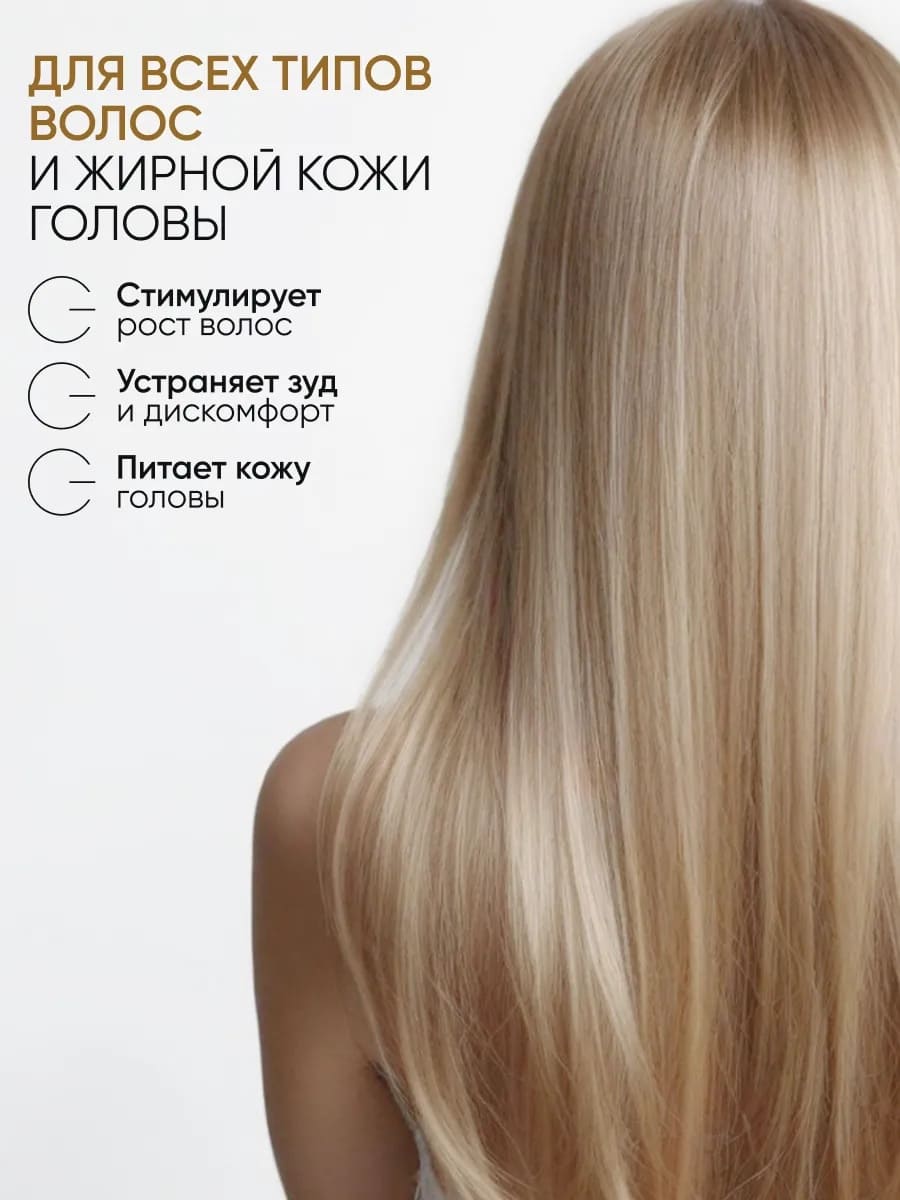 Von-U Лосьон для роста волос с экстрактом золотого женьшеня Ginseng Gold Lotion 150 мл	
